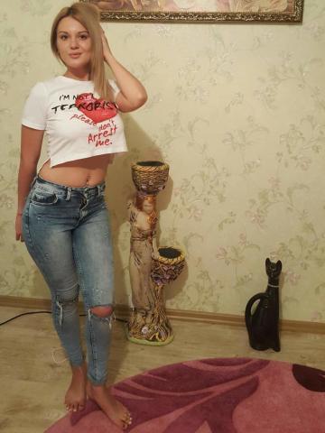 Эльмира